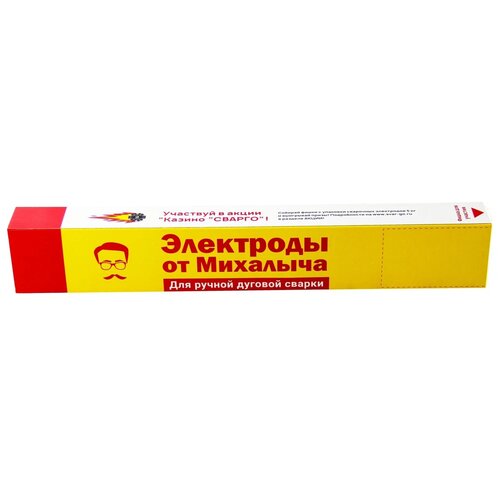 Электроды сварочные от Михалыча УОНИ 13/55 д.4,0 мм(пачка 5 кг) электроды сварочные уони 13 55 5 кг 4 мм от михалыча m002