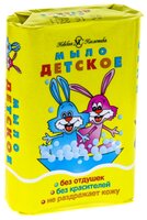 Детская серия (Невская косметика) Туалетное мыло 