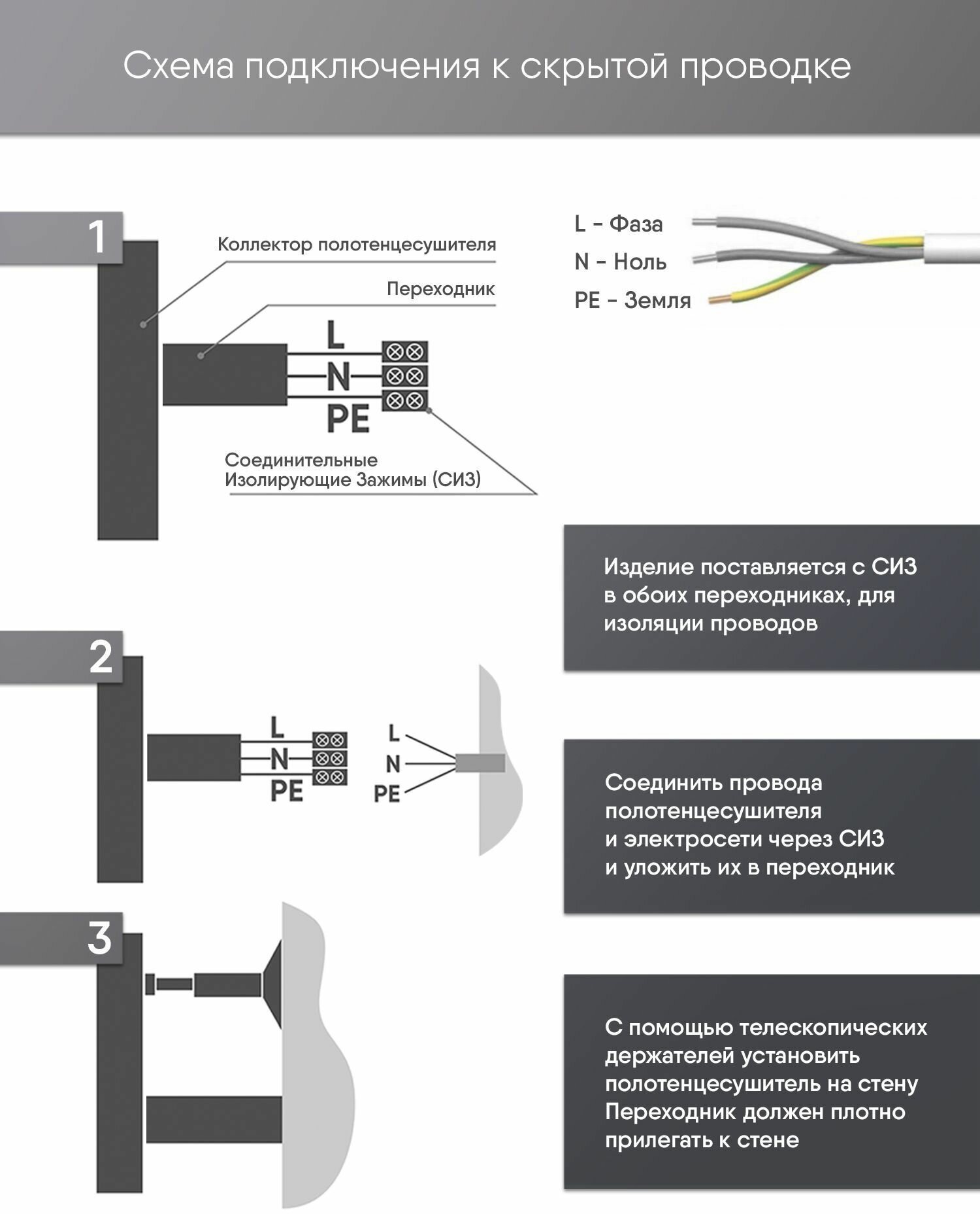 Полотенцесушитель электрический IND (INDIGO) Brace Lux 70/40 Хром (таймер, скрытый монтаж, универсальное подключение: левый/правый) - фотография № 9