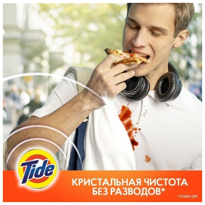 Tide Капсулы для стирки Tide Альпийская свежесть 23х25,2г - фотография № 16