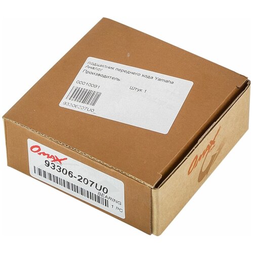 Подшипник 35x72x17 Yamaha Omax 93306207U2_OM 3564₽
