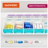 Фото #16 Набор таблетниц DASWERK на неделю для витаминов и пищевых добавок 2 приема MAXI