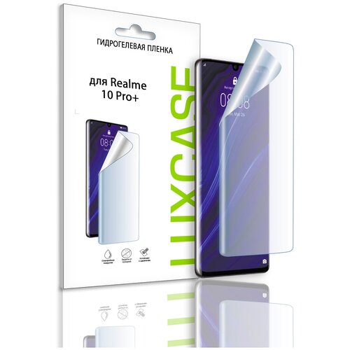 Глянцевая защитная гидрогелевая LuxCase пленка на экран Realme 10 Pro+ с олеофобным покрытием и эффектом самовосстановления