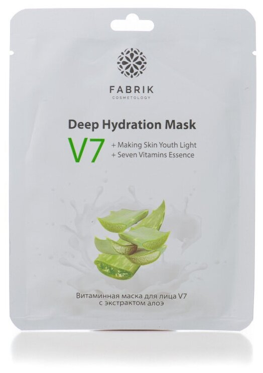 Тканевая маска для лица Fabrik V7 витаминная, с экстрактом алоэ, 40 г