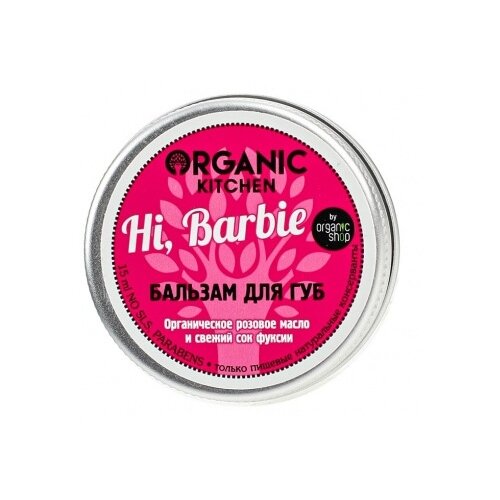 Бальзам для губ Hi, Barbie Organic Kitchen, 15 мл