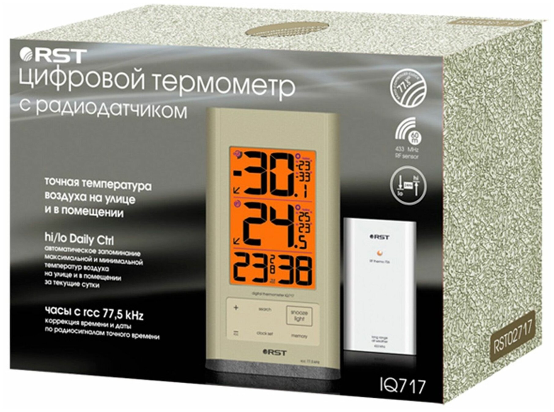 Термометр RST 02717 с радиодатчиком серии 0271Х - фотография № 7