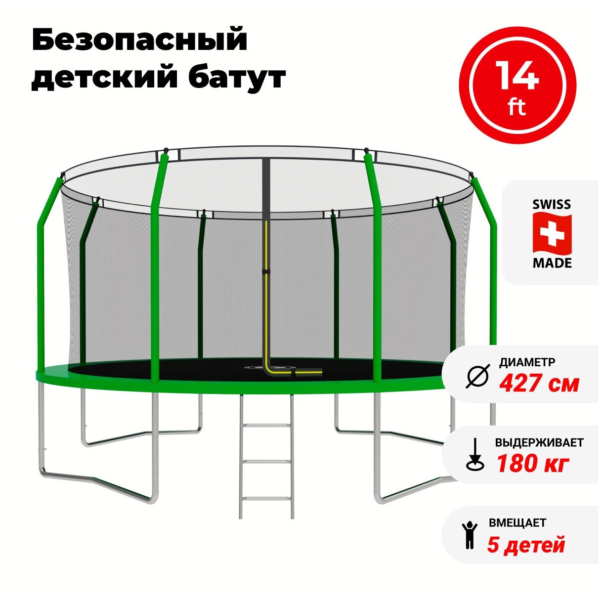  SWOLLEN Comfort ZIP 14 FT (Green)