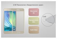 Защитное стекло Ainy Full Screen Cover AF-S687A/B/L для Samsung Galaxy A3 (2017) черный