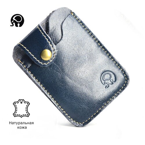 Картхолдер , фактура перфорированная, синий