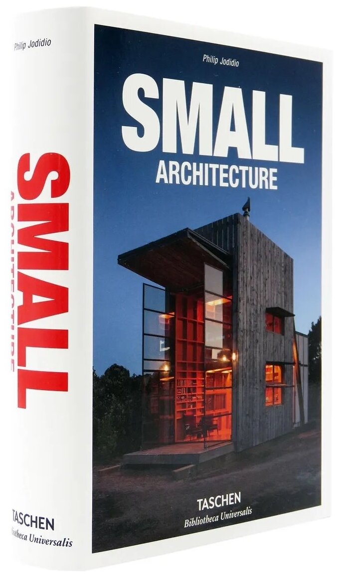 Small Architecture (без автора) - фото №4