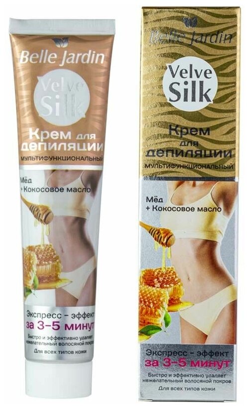 Крем для депиляции мультифункциональный Belle Jardin Velve Silk Мед+ Кокосовое масло 75мл