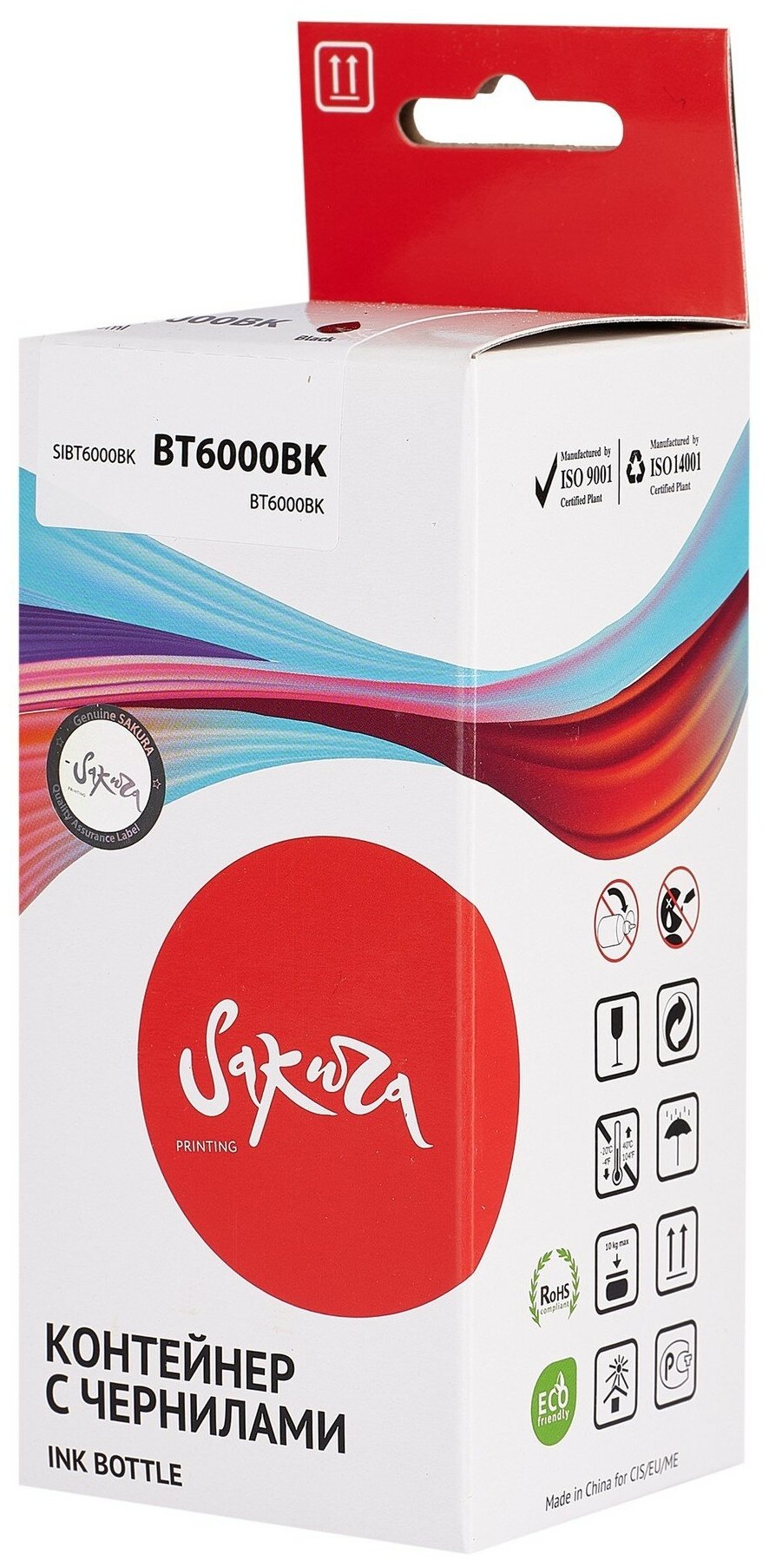 Чернила Sakura BT6000BK для Brother DCP-T300/T500W/T700W/MFC-T800W, черный, пигментный тип, 140ml, 7300 к. Чернила Sakura обеспечивают стабильное качество печати и бесперебойную работу вашего принтера - фото №1