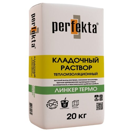 фото Строительная смесь perfekta