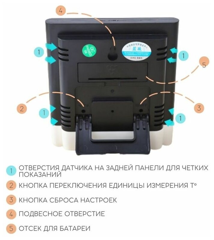 Гигрометр термометр SimpleShop комнатный электронный метеостанция домашняя с часами будильником, термогигрометр цифровой - фотография № 7