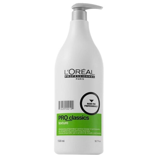 фото L'oreal professionnel шампунь