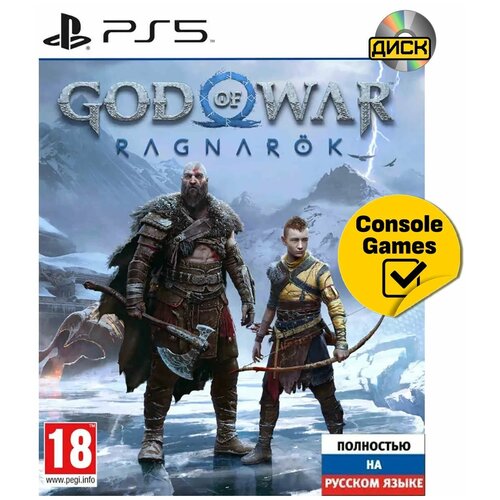 игра god of war ragnarok ps5 электронный ключ сша God of War: Ragnarok (PS5)