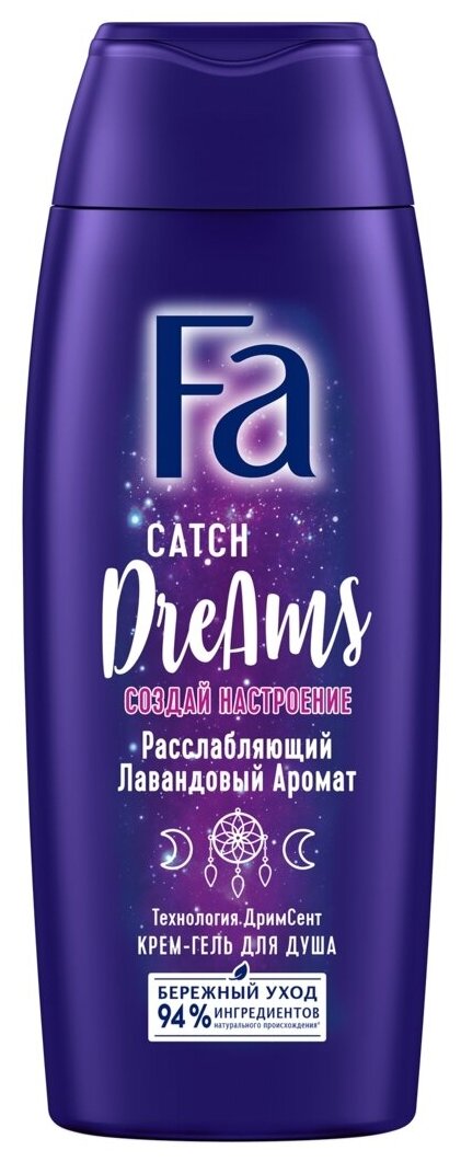 Гель для душа FA Catch Dreams