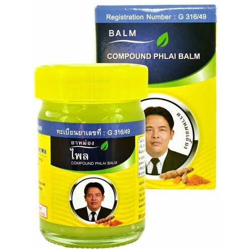 Тайский бальзам Конгка Херб Горный имбирь 50гр. Kongka Herb Compound Phlai Balm