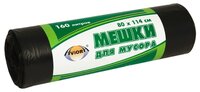 Мешки для мусора Aviora 106-065 160 л. (10 шт.) черный