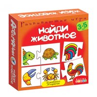 Настольная игра Дрофа-Медиа Ассоциации. Найди животное