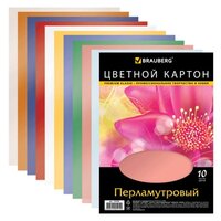 Цветной картон перламутровый BRAUBERG, A4, 10 л., 10 цв.