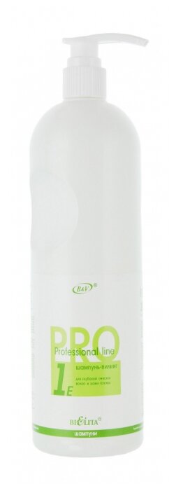 Bielita шампунь-пилинг Professional line для глубокой очистки волос и кожи головы