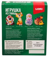 Натуральная глина LORI Лепим из глины Кот (Гл-004)