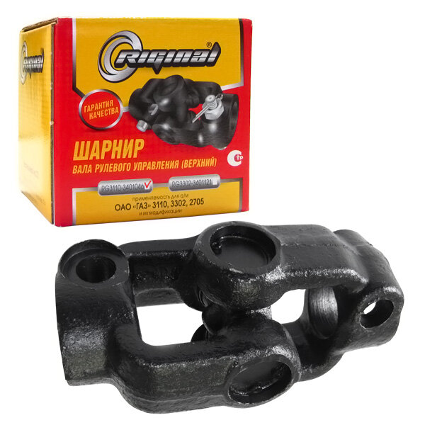 Шарнир рулевого кардана в сборе Г-31103302-221733104 (верхний)Riginal Riginal RG31103401046