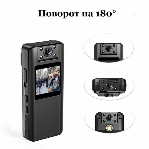 Многофункциональная камера Видеорегистратор-Диктофон-Скрытая камера 520000₽