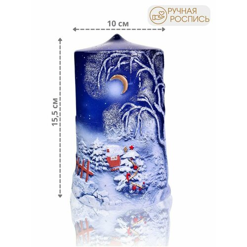 Свеча Новогодняя 
