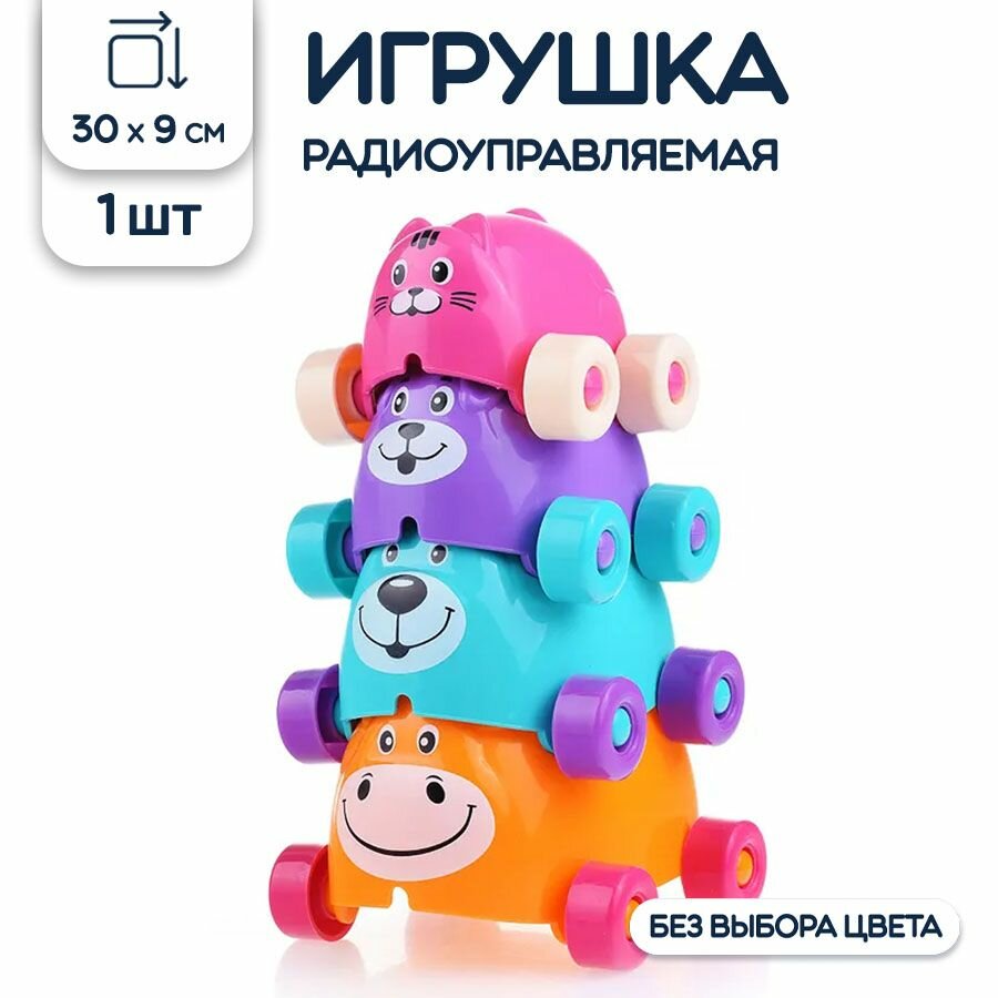 Пирамидка для малышей Зверята-акробаты разноцветная 4 шт.