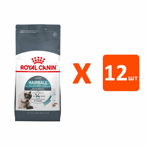 ROYAL CANIN HAIRBALL CARE для взрослых кошек для вывода шерсти (0,4 кг х 12 шт)