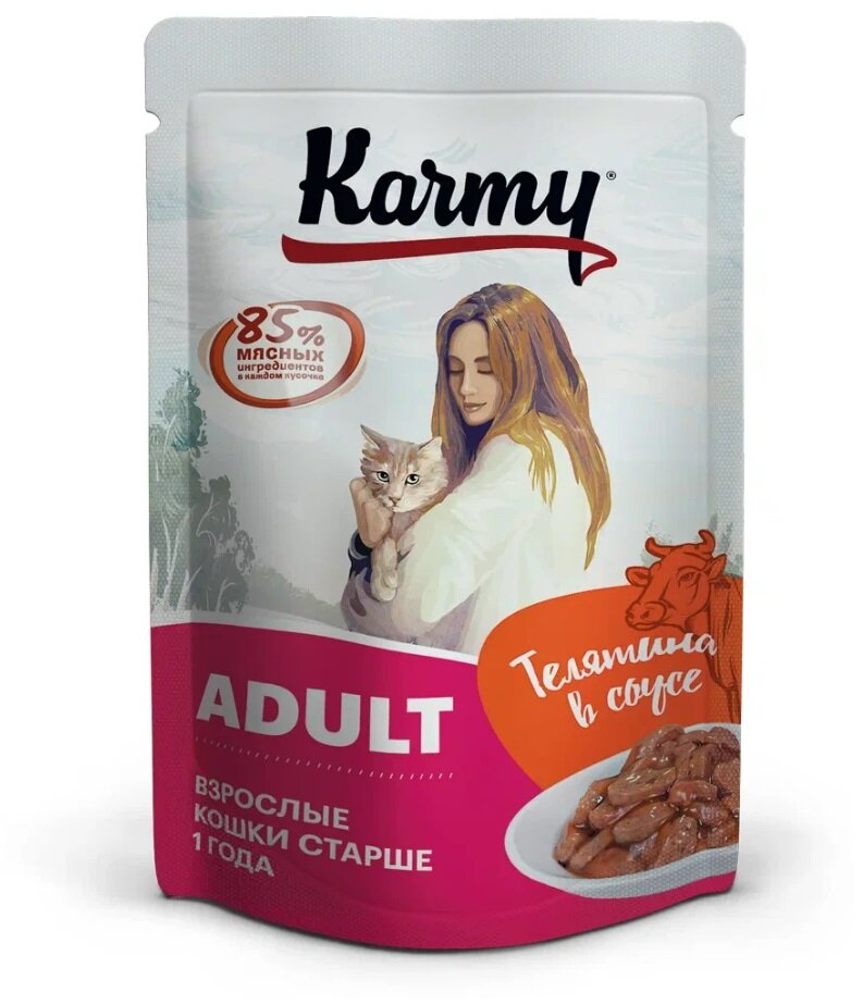 Влажный корм Karmy Adult для взрослых кошек, телятина 12 шт. х 80 г (кусочки в соусе)