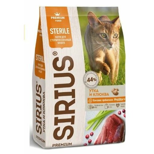 Sirius Сухой корм для стерилизованных кошек утка и клюква 91869 1,5 кг 60063 (2 шт)