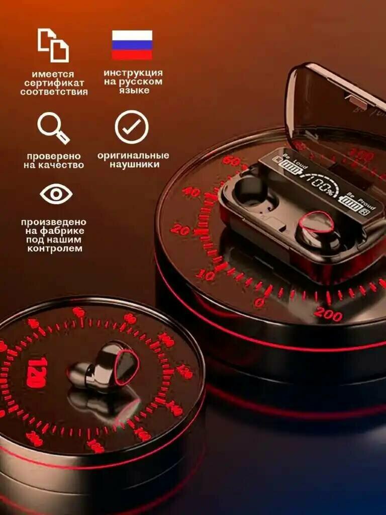 Беспроводные наушники блютуз М10 / "Беспроводные" Bluetooth наушники с функцией Power Bank — фото 1