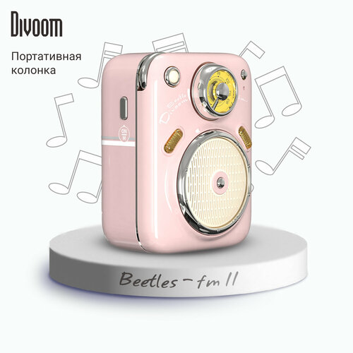 Портативная колонка Divoom Beetles-fm II розовый 4490₽
