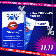 Полоски для отбеливания зубов GLOBAL WHITE teeth whitening strips "7 дней"