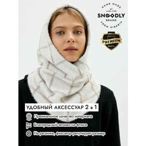 Капор , размер S/M, белый, бежевый