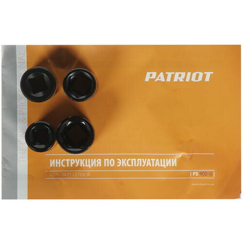 Электрический ударный гайковерт Patriot FS 900 1/2 120301430 (максимальный крутящий момент 350 Нм) - фото №15