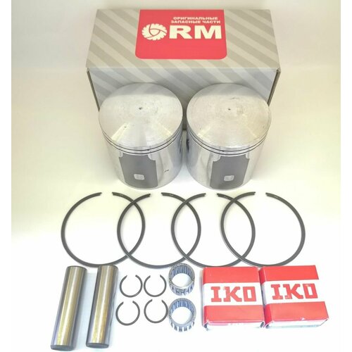Поршневая группа RM Буран, поршни левый-правый, кольца, пальцы, арт. 110501560/1106501550/0082917