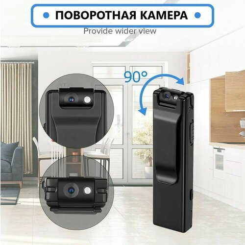 Нательная камера ZDR515 с диктофоном 440000₽