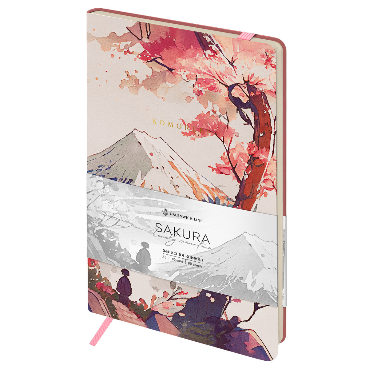 Записная книжка А5 80л. Лайт, кожзам, Greenwich Line "Sakura. Lonely mountain", с резинкой, тиснение фольгой, блок в линию