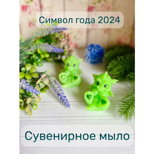 Мыло ручной работы 