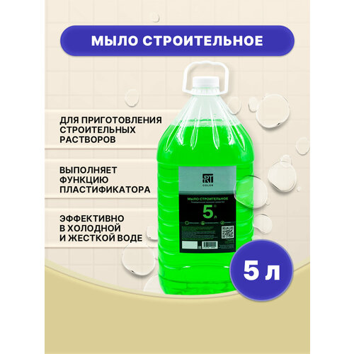 RT COLOR Мыло строительное 5л/1шт