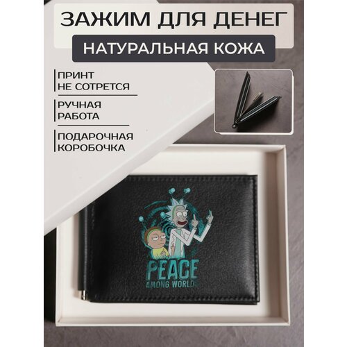 фото Зажим для купюр russian handmade, фактура гладкая, черный