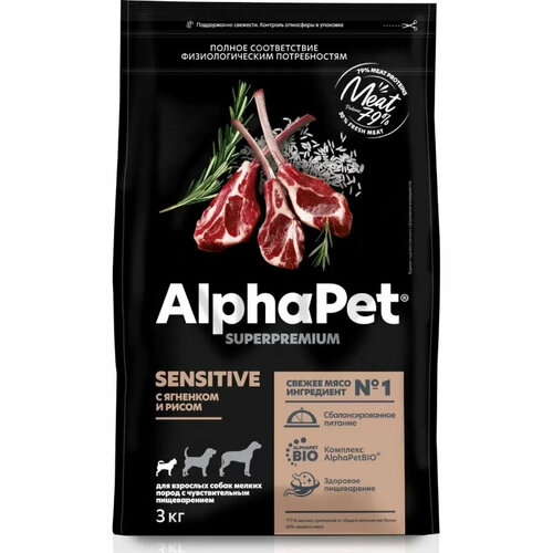 AlphaPet Superpremium сухой корм для взрослых собак мелких пород с чувствительным пищеварением, с ягненком и рисом 3 кг