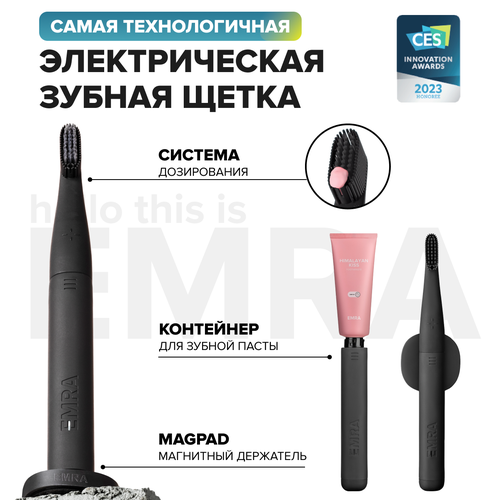 Электрическая зубная щетка с контейнером для пасты, дополнительной ...