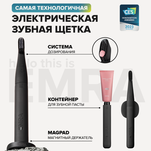 Изображение товара Электрическая зубная щетка с контейнером для пасты, дополнительной насадкой, магнитным держателем и тремя мини-версиями зубных паст EMRA