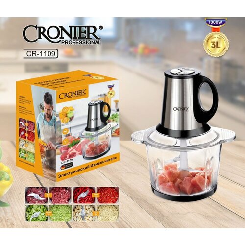 Электрический измельчитель Cronier CR-1109 298300₽