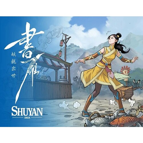 Shuyan Saga электронный ключ PC Steam